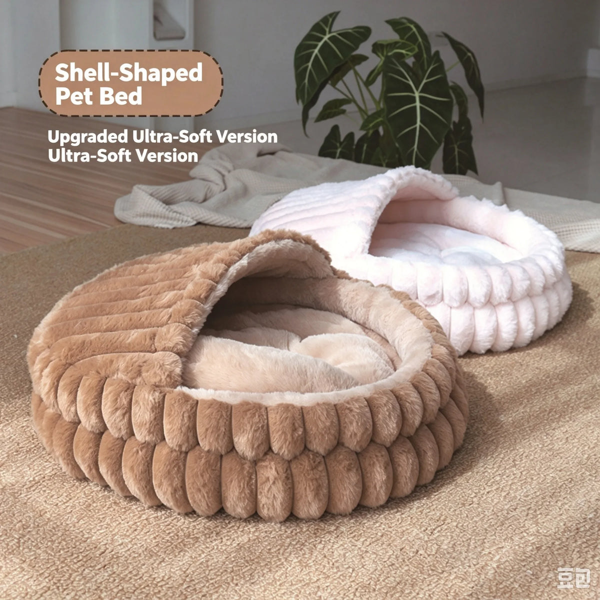 Seashell Pet Bed | Faux Rabbit Fur & Corduroy | 2-in-1 Semi-Enclosed Nest | Waterproof Base | 2 Sizes